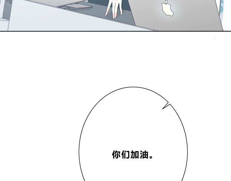 合法同居韩漫全集-第179话 制造机会无删减无遮挡章节图片 