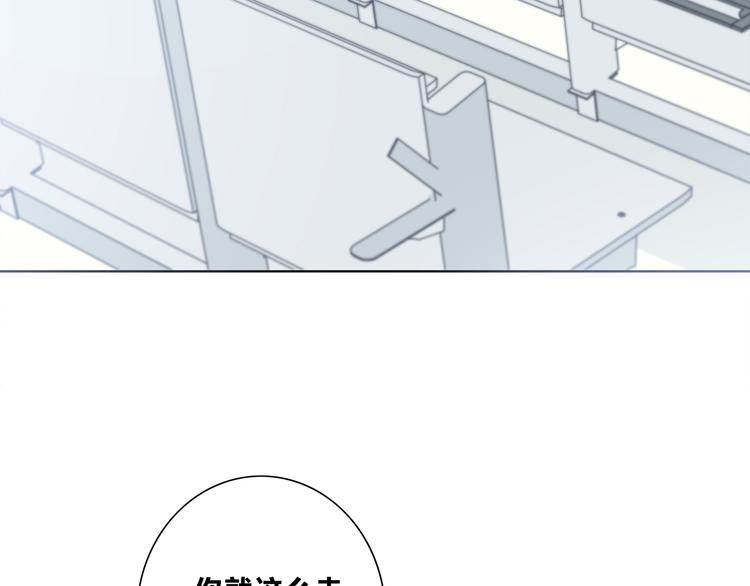 合法同居韩漫全集-第179话 制造机会无删减无遮挡章节图片 