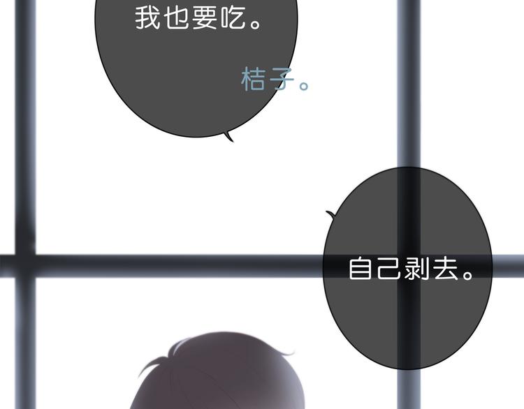 合法同居韩漫全集-第179话 制造机会无删减无遮挡章节图片 