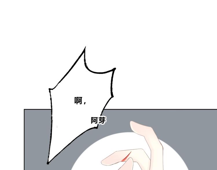 合法同居韩漫全集-第180话 睡着的时候无删减无遮挡章节图片 