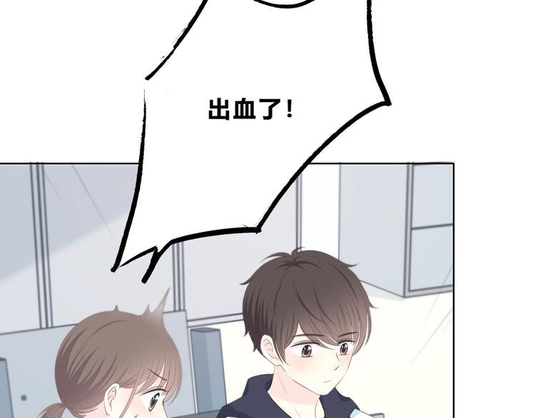 合法同居韩漫全集-第180话 睡着的时候无删减无遮挡章节图片 