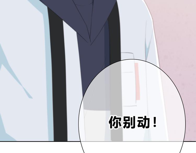 合法同居韩漫全集-第180话 睡着的时候无删减无遮挡章节图片 