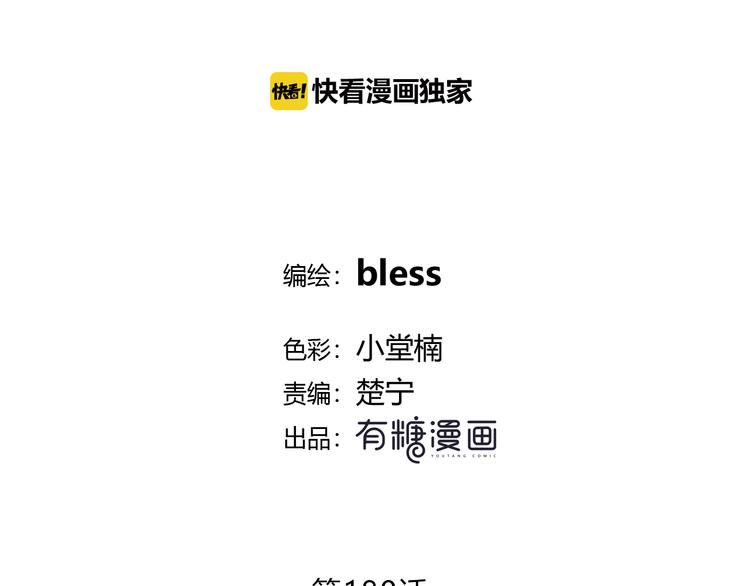 合法同居韩漫全集-第180话 睡着的时候无删减无遮挡章节图片 