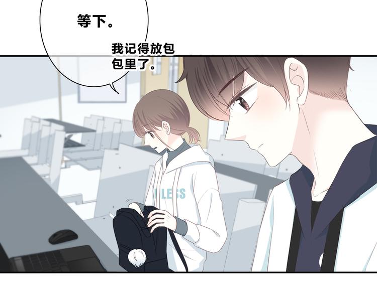 合法同居韩漫全集-第180话 睡着的时候无删减无遮挡章节图片 