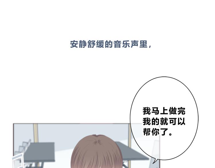 合法同居韩漫全集-第180话 睡着的时候无删减无遮挡章节图片 