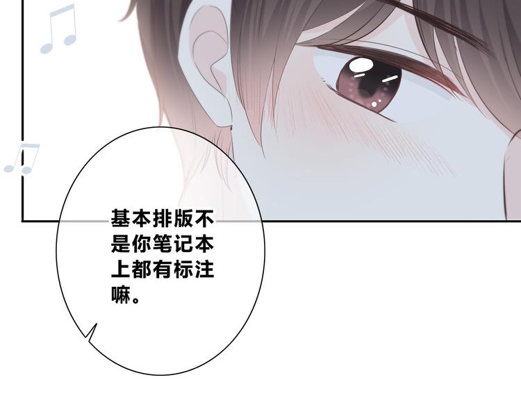 合法同居韩漫全集-第180话 睡着的时候无删减无遮挡章节图片 