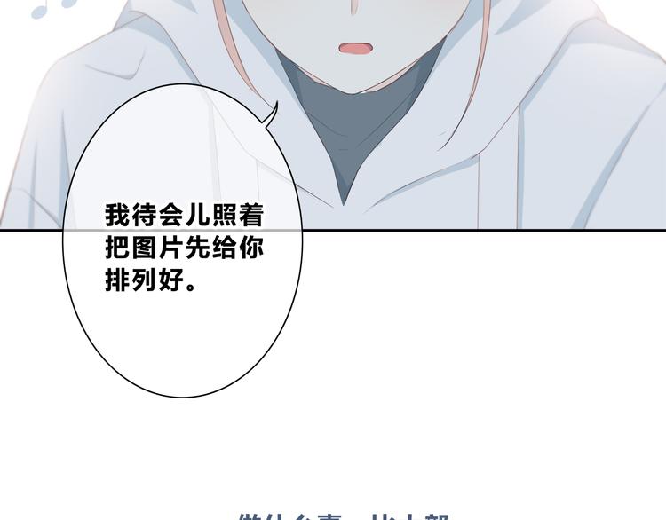 合法同居韩漫全集-第180话 睡着的时候无删减无遮挡章节图片 