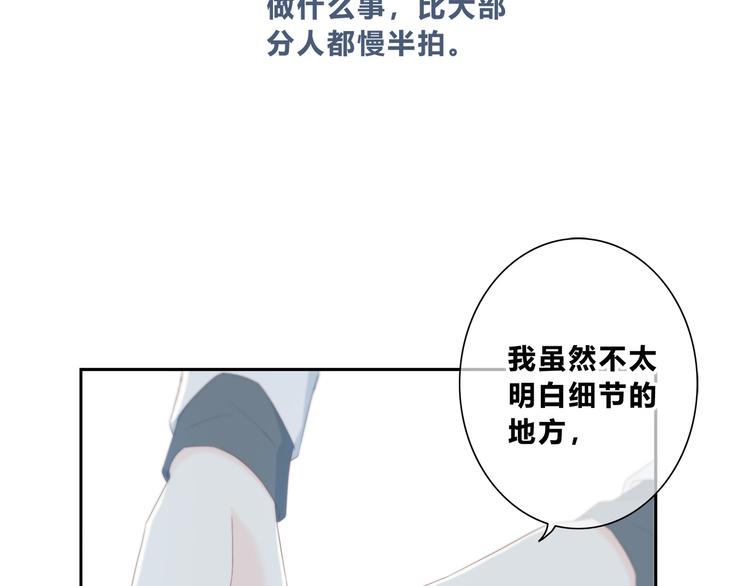 合法同居韩漫全集-第180话 睡着的时候无删减无遮挡章节图片 