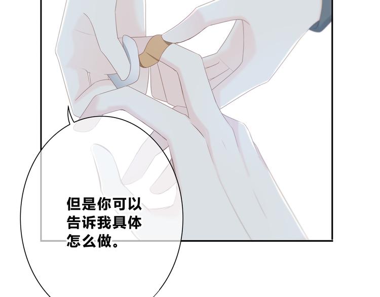 合法同居韩漫全集-第180话 睡着的时候无删减无遮挡章节图片 