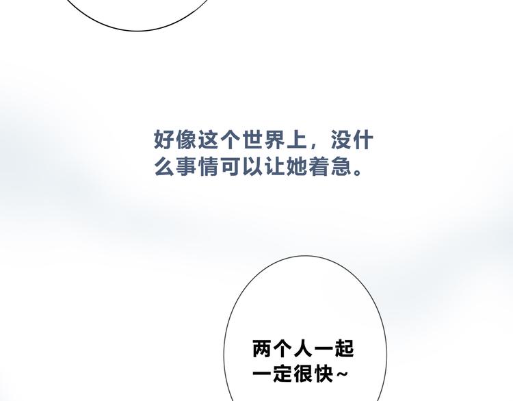 合法同居韩漫全集-第180话 睡着的时候无删减无遮挡章节图片 