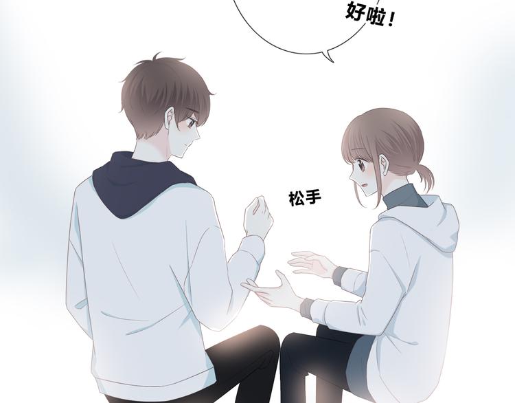 合法同居韩漫全集-第180话 睡着的时候无删减无遮挡章节图片 