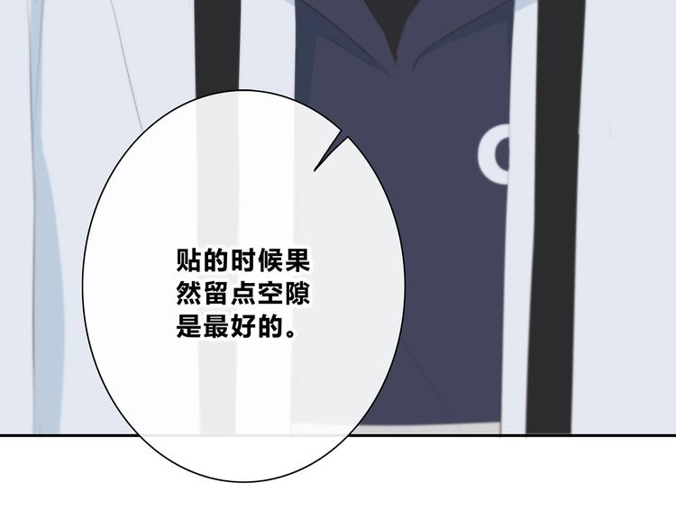 合法同居韩漫全集-第180话 睡着的时候无删减无遮挡章节图片 