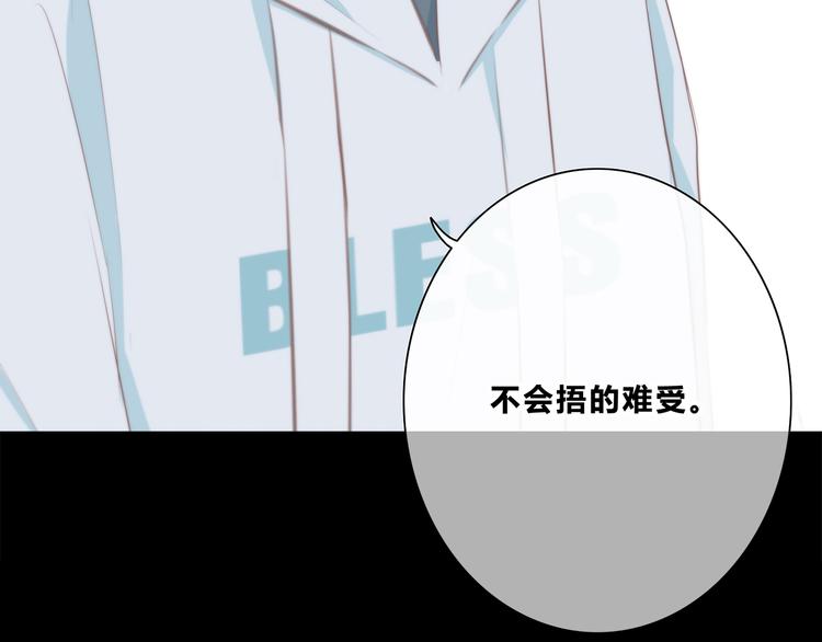合法同居韩漫全集-第180话 睡着的时候无删减无遮挡章节图片 