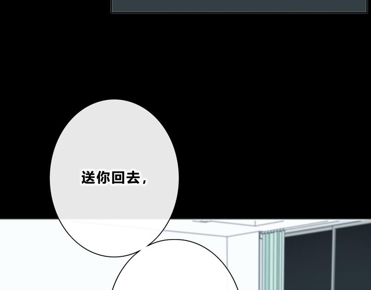 合法同居韩漫全集-第180话 睡着的时候无删减无遮挡章节图片 