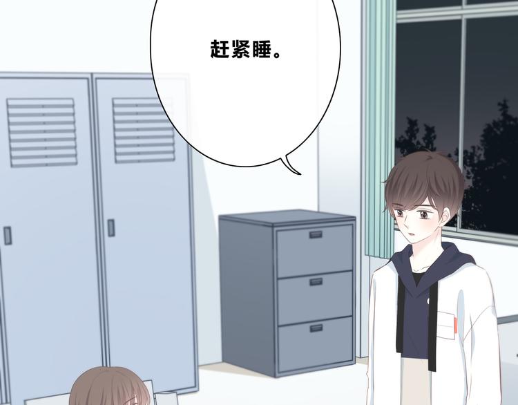 合法同居韩漫全集-第180话 睡着的时候无删减无遮挡章节图片 