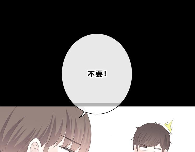 合法同居韩漫全集-第180话 睡着的时候无删减无遮挡章节图片 