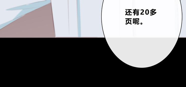 合法同居韩漫全集-第180话 睡着的时候无删减无遮挡章节图片 