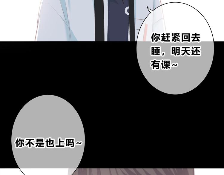 合法同居韩漫全集-第180话 睡着的时候无删减无遮挡章节图片 