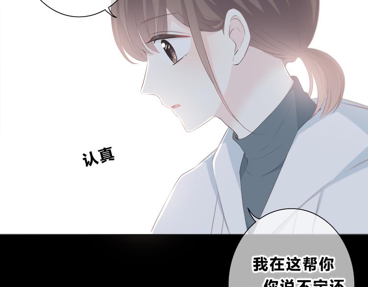合法同居韩漫全集-第180话 睡着的时候无删减无遮挡章节图片 