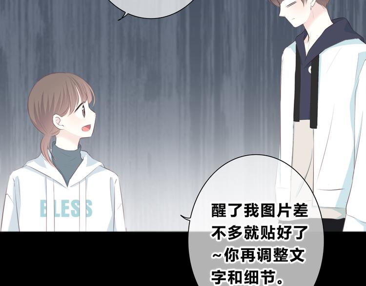 合法同居韩漫全集-第180话 睡着的时候无删减无遮挡章节图片 