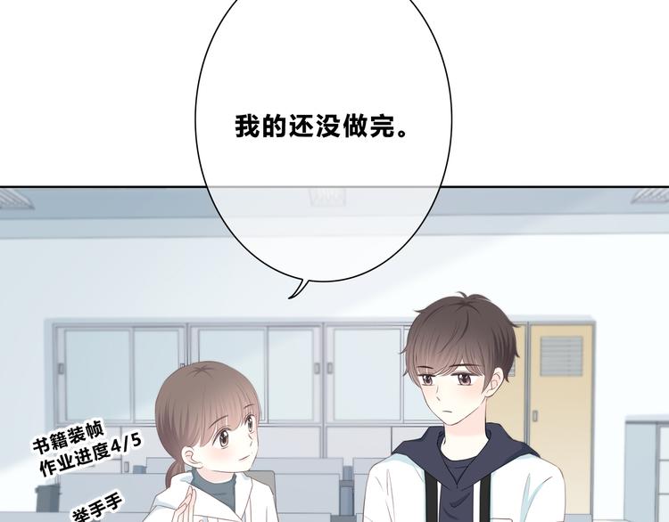 合法同居韩漫全集-第180话 睡着的时候无删减无遮挡章节图片 