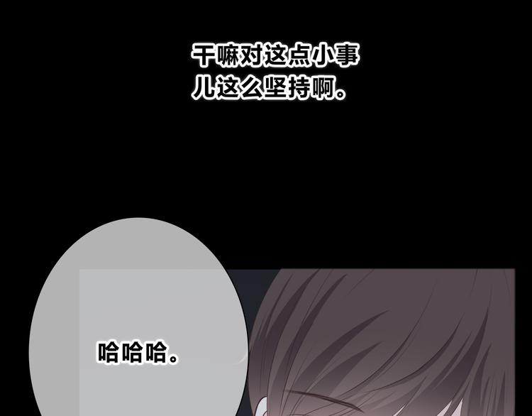 合法同居韩漫全集-第180话 睡着的时候无删减无遮挡章节图片 