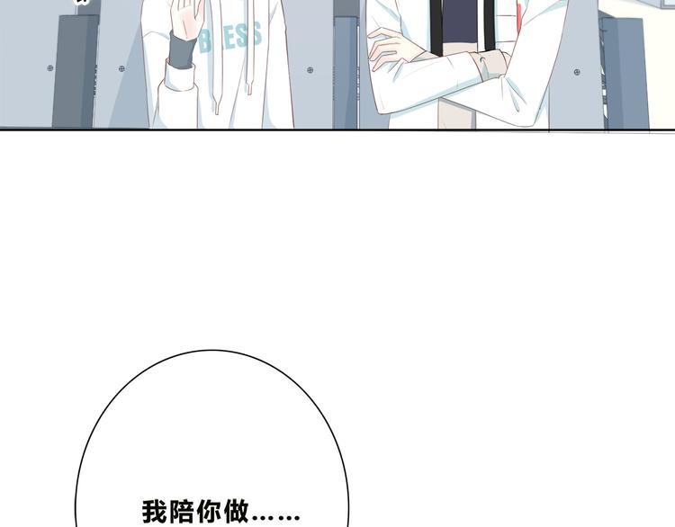 合法同居韩漫全集-第180话 睡着的时候无删减无遮挡章节图片 
