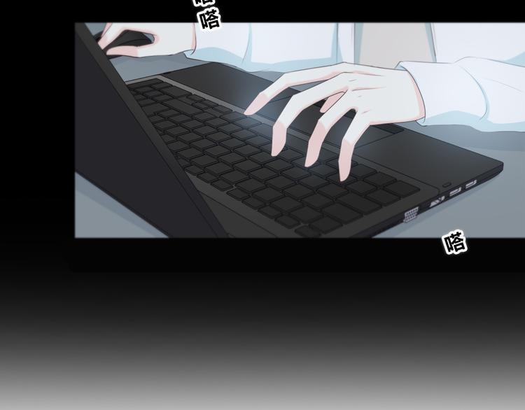 合法同居韩漫全集-第180话 睡着的时候无删减无遮挡章节图片 