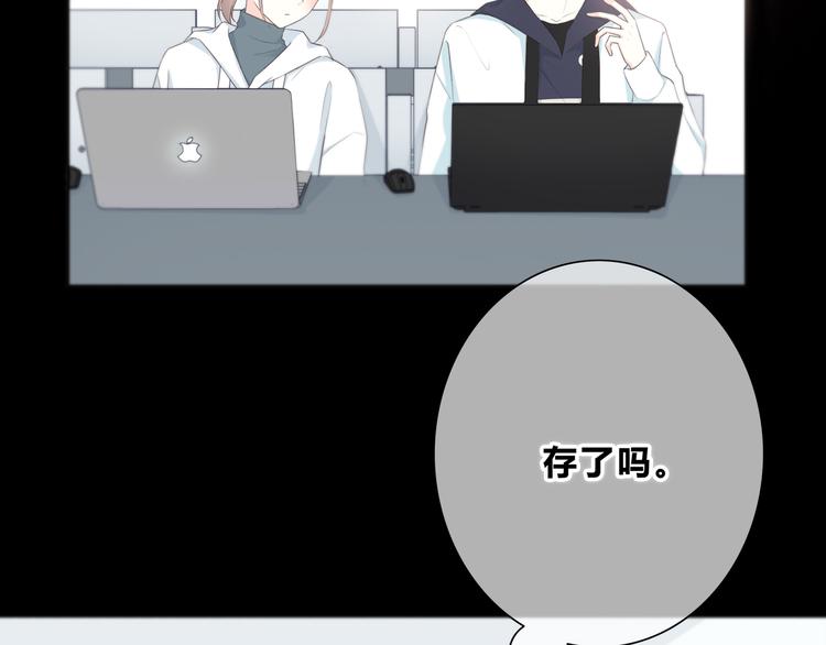 合法同居韩漫全集-第180话 睡着的时候无删减无遮挡章节图片 
