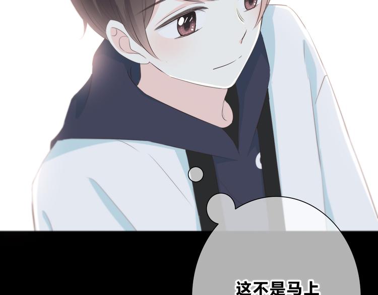 合法同居韩漫全集-第180话 睡着的时候无删减无遮挡章节图片 