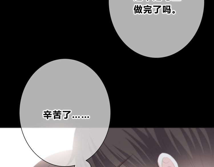 合法同居韩漫全集-第180话 睡着的时候无删减无遮挡章节图片 