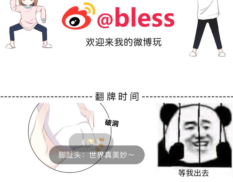 合法同居韩漫全集-第180话 睡着的时候无删减无遮挡章节图片 