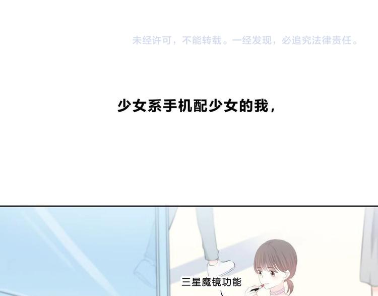 合法同居韩漫全集-第181话 害羞的事无删减无遮挡章节图片 