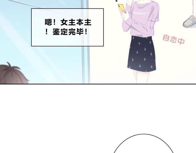 合法同居韩漫全集-第181话 害羞的事无删减无遮挡章节图片 