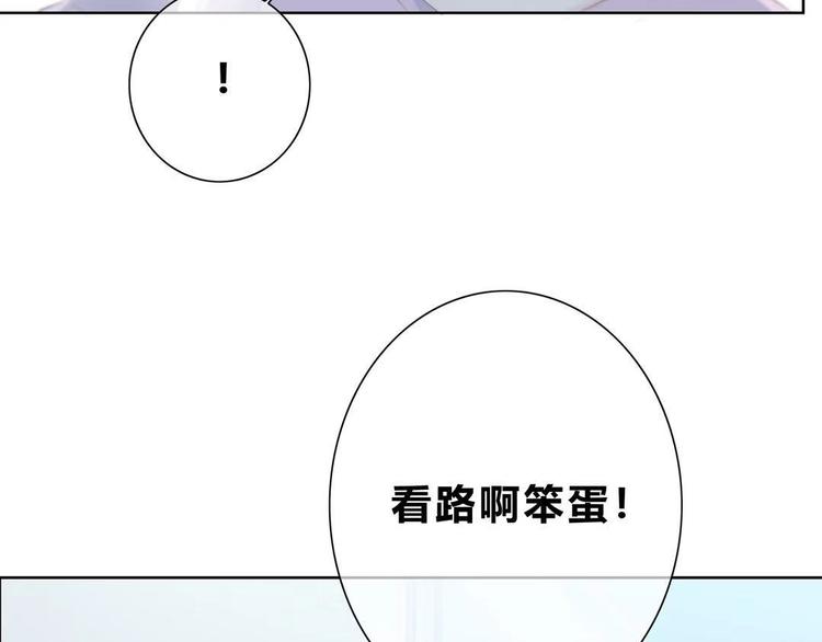 合法同居韩漫全集-第181话 害羞的事无删减无遮挡章节图片 