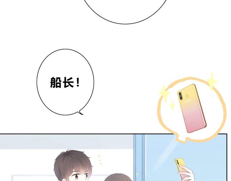 合法同居韩漫全集-第181话 害羞的事无删减无遮挡章节图片 