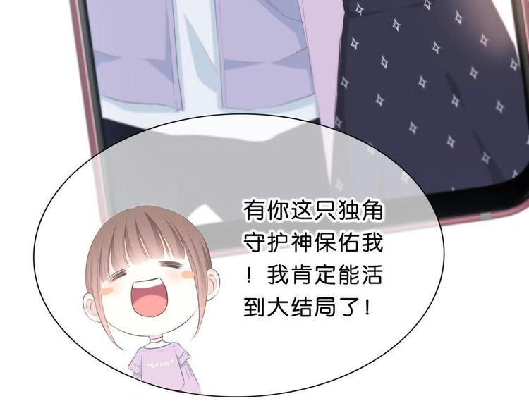 合法同居韩漫全集-第181话 害羞的事无删减无遮挡章节图片 