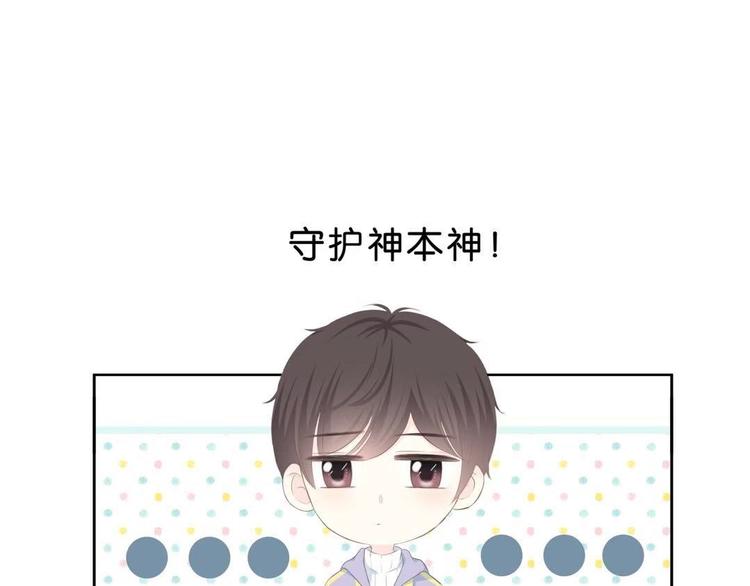 合法同居韩漫全集-第181话 害羞的事无删减无遮挡章节图片 