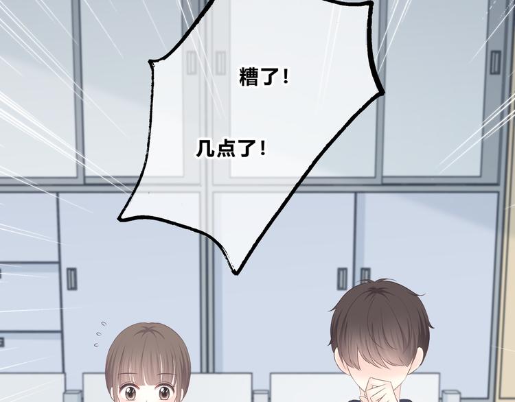 合法同居韩漫全集-第181话 害羞的事无删减无遮挡章节图片 