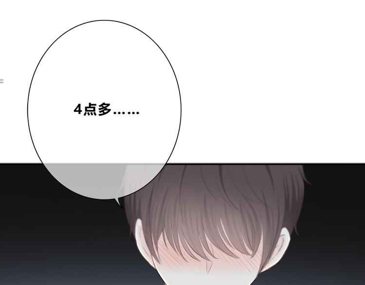 合法同居韩漫全集-第181话 害羞的事无删减无遮挡章节图片 