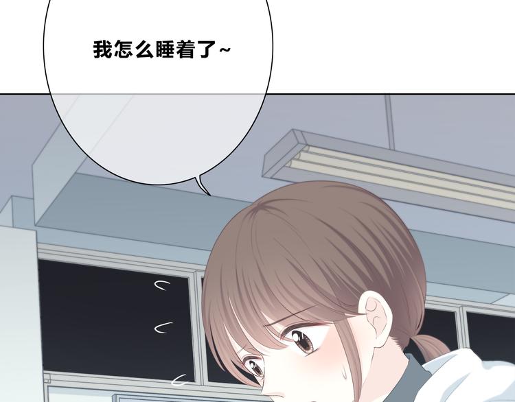 合法同居韩漫全集-第181话 害羞的事无删减无遮挡章节图片 