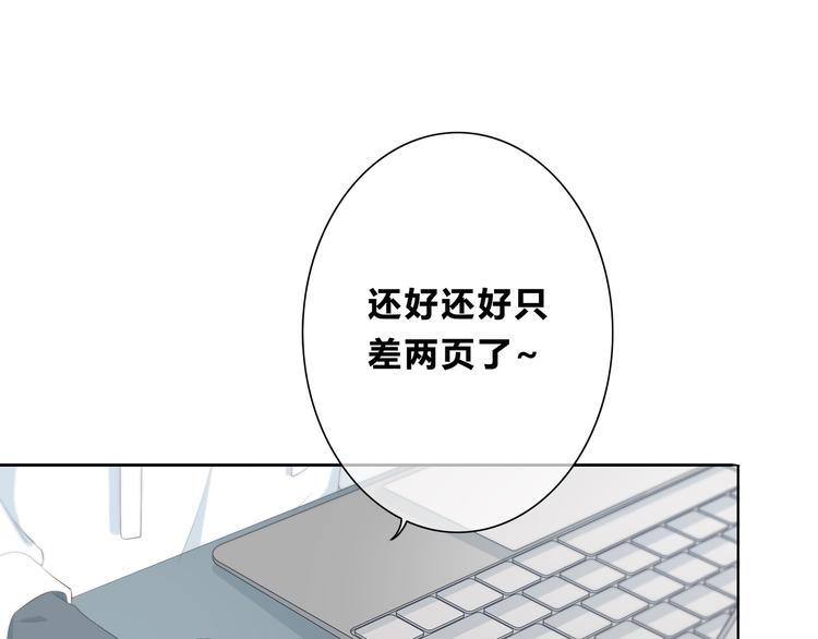 合法同居韩漫全集-第181话 害羞的事无删减无遮挡章节图片 