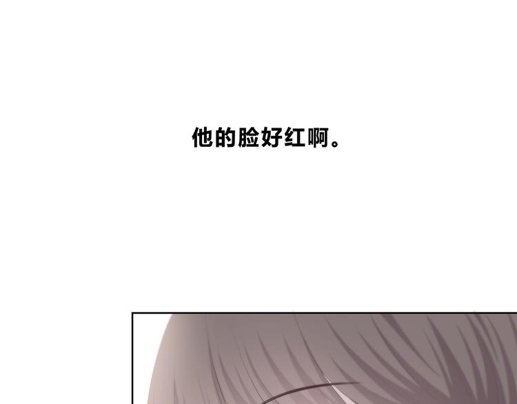 合法同居韩漫全集-第181话 害羞的事无删减无遮挡章节图片 