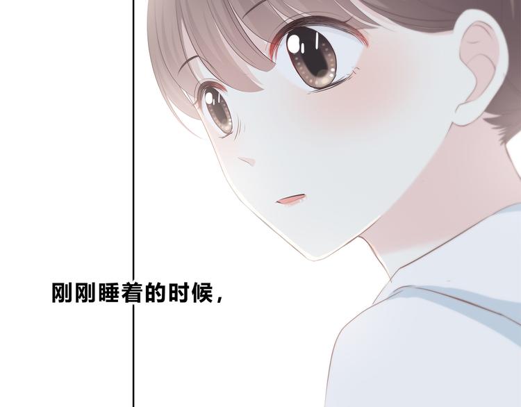 合法同居韩漫全集-第181话 害羞的事无删减无遮挡章节图片 