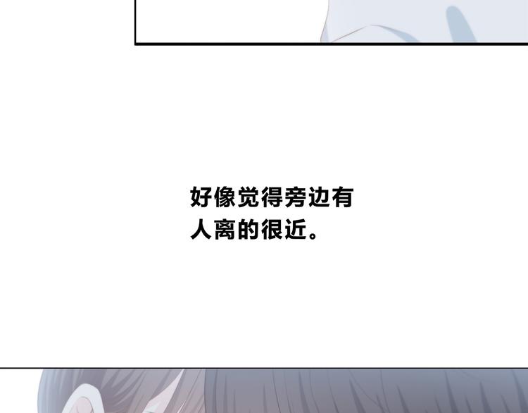 合法同居韩漫全集-第181话 害羞的事无删减无遮挡章节图片 