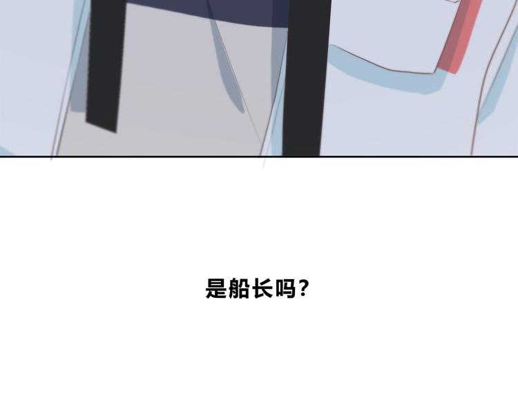 合法同居韩漫全集-第181话 害羞的事无删减无遮挡章节图片 
