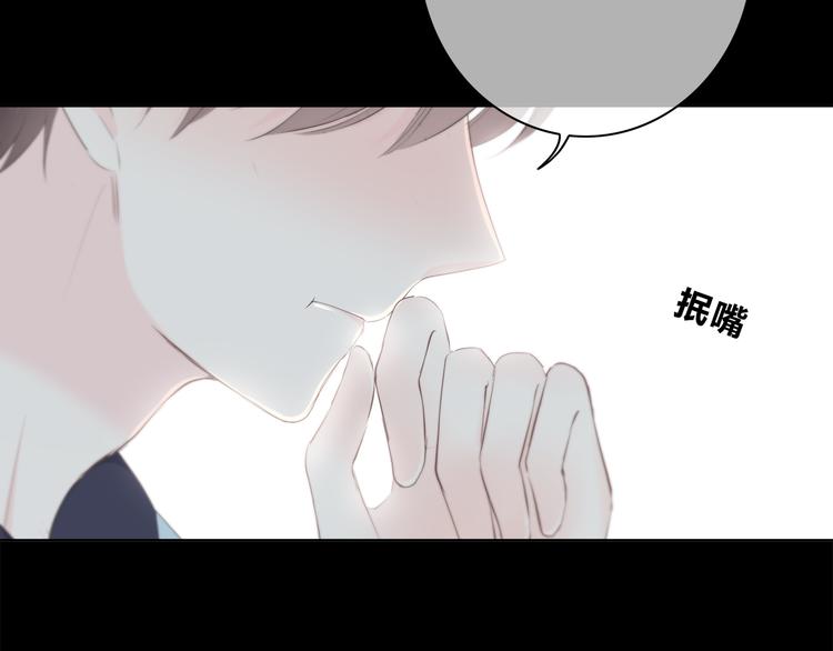 合法同居韩漫全集-第181话 害羞的事无删减无遮挡章节图片 