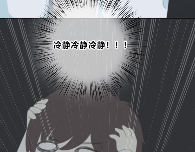 合法同居韩漫全集-第181话 害羞的事无删减无遮挡章节图片 