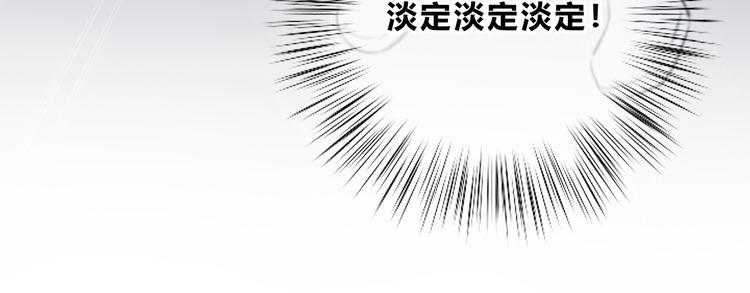 合法同居韩漫全集-第181话 害羞的事无删减无遮挡章节图片 