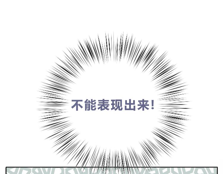 合法同居韩漫全集-第181话 害羞的事无删减无遮挡章节图片 